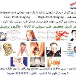 دکتر ناصر تابش