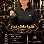 باشگاه بانوان آرا_ستارخان حبیب الهی