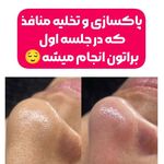 سالن زیبایی گلشید