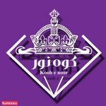 خدمات مجالس کوه نور