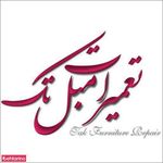 تعمیرات مبل تک