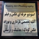 عکاسی نائیری