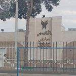 دانشکده فنی و مهندسی دانشگاه آزاد واحد شهرقدس