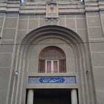 دبستان دخترانه گیو