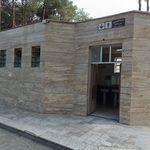 توالت عمومی