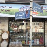 لبنیات دهنوی