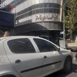 مجتمع تجاری بناساز