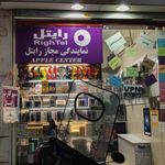 مرکز کامپیوتر 110
