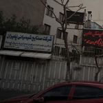 شرکت صنایع شیمیائی پُلیران