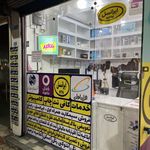 نمایندگی ایرانسل و رایتل سعید