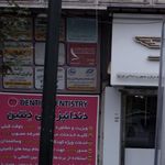 بیمه البرز کد 6064
