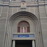 دبستان دخترانه گیو