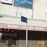 بیمه البرز کد 6064