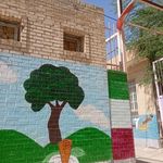 دبستان غیر دولتی ایلیا