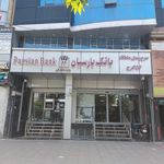 بانک پارسیان شعبه جهانشهر