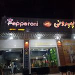 سوپراغذیه  بازوکا