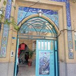 مسجد جامع چهارده معصوم
