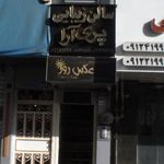 آتلیه عکاسی عکس روز