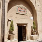 اقامتگاه بوم گردی خانه سه نیک یزد