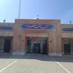 مسجد حضرت معصومه س