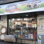 لبنیات دهنوی