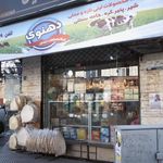 لبنیات دهنوی