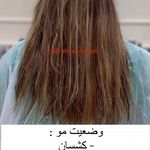 خدمات تخصصی رنگ و مراقبت از مو ابریشم