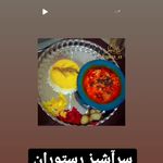 رستوران قاجارغلامی