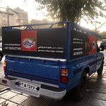 چاپ تبلیغات رسالت