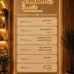 ماساژ زن روز