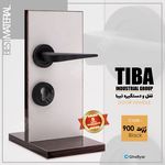 تولید کننده قفل و دستگیر برند تیبا و فون