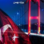 آژانس هواپیمایی مهریز گشت{قطارنداریم }