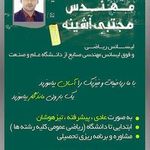 دانشمندان کوچک