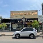 کاشی علیرضا بنده مسئول