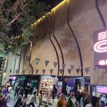 پردیس سینمایی ساحل