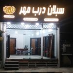 بورس آهن آلات کشتکار