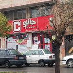 فروشگاه زنجیره ای جانبو چوب بری و اقتصاد