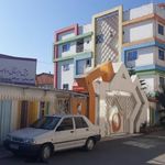 فضای مشا دبستان 5 ستاره راه نور