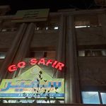 آموزشگاه زبان سفیر شعبه انقلاب