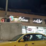 داروخانه دکتر مازیار
