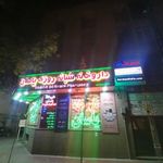 داروخانه شبانه‌روزی یاسان