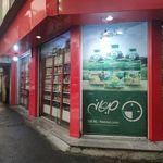 سوپر مارکت آشتیانی