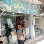 لوازم تحریر هاشمی