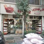 نان فانتزی پارک