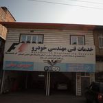 دفتر فنی و مهندسی سپهر سازه