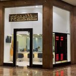 صرافی اعتماد