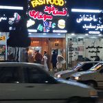 پیتزا زاپاتا