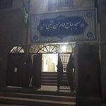 مسجد امام حسن مجتبی