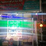 شرکت الکترو آی تاچ