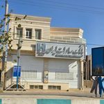 خودپرداز بانک صادرات